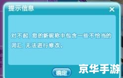 qq炫舞名字符号 探索QQ炫舞：符号、名字与舞蹈的完美结合