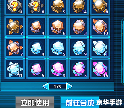 赛尔号谱尼技能全解析
