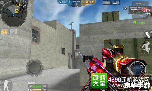 穿越火线枪战王者：火线上的战略与荣耀