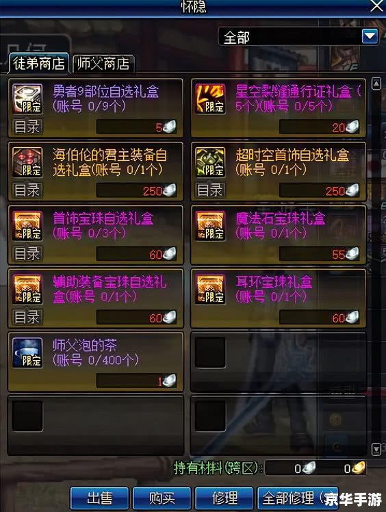 DNF格兰之森：探索与挑战的神秘世界
