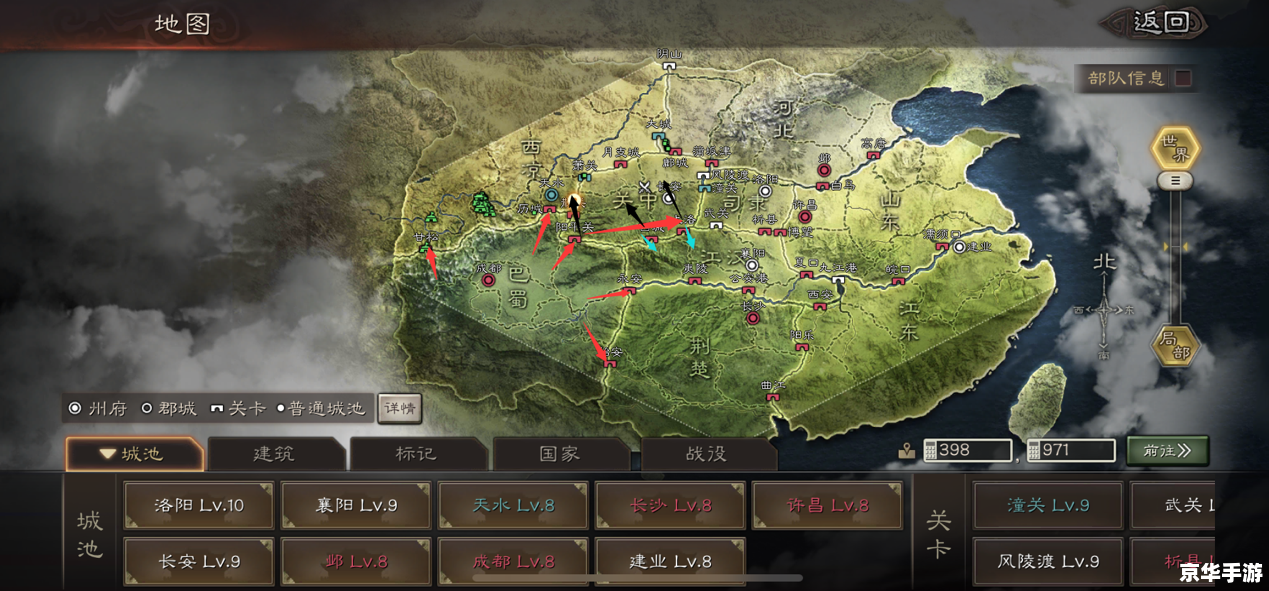 三国志12pk 麒麟儿 **三国志12PK版：麒麟儿的战略世界**