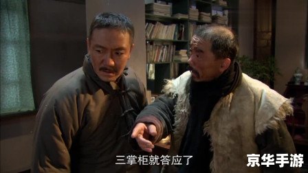 五虎将3.04：重温经典，战略之战