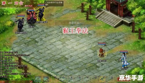【武林群侠传3.0】：江湖风云再起，群侠聚首战天下