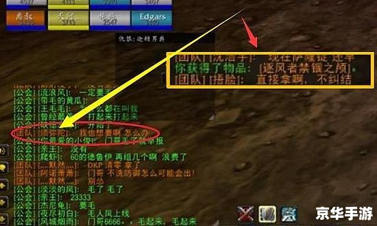 魔兽世界吧被爆事件：游戏社区的动荡与反思