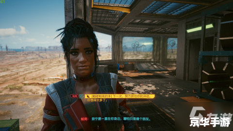 赛博朋克2077帕南 赛博朋克2077：帕南角色深度解析
