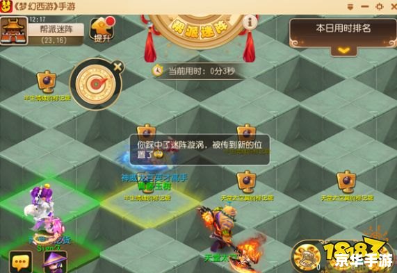 梦幻西游手游充值攻略与优惠活动