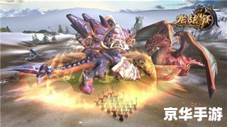 怪物x联盟：探索、战斗与合作的奇幻世界