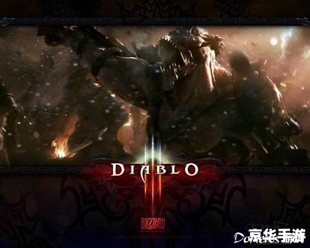 暗黑3 赚钱 **暗黑3：赚钱之道与游戏内经济探秘**