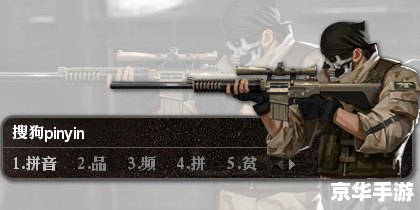 cf海豹突击队图片 穿越火线：海豹突击队揭秘