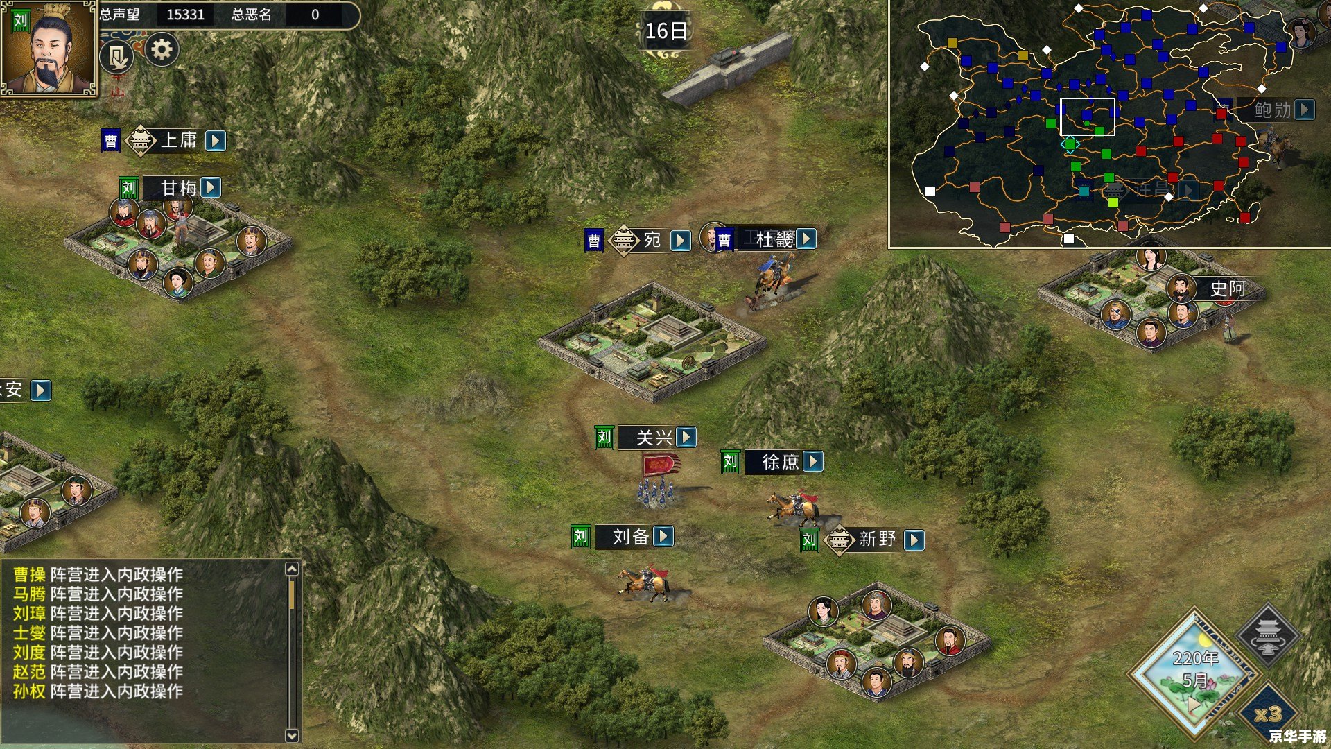三国霸业2免cd补丁 **三国霸业2：免CD补丁及其影响**