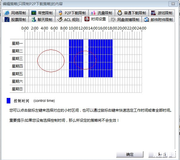 聚生网管软件 聚生网管软件：提升企业网络管理效率的利器