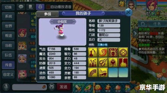 梦幻西游wz怎么加点 梦幻西游WZ加点策略探讨