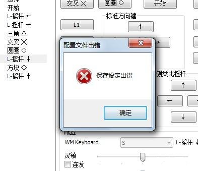 **PS2模拟器配置指南：打造完美的游戏体验**