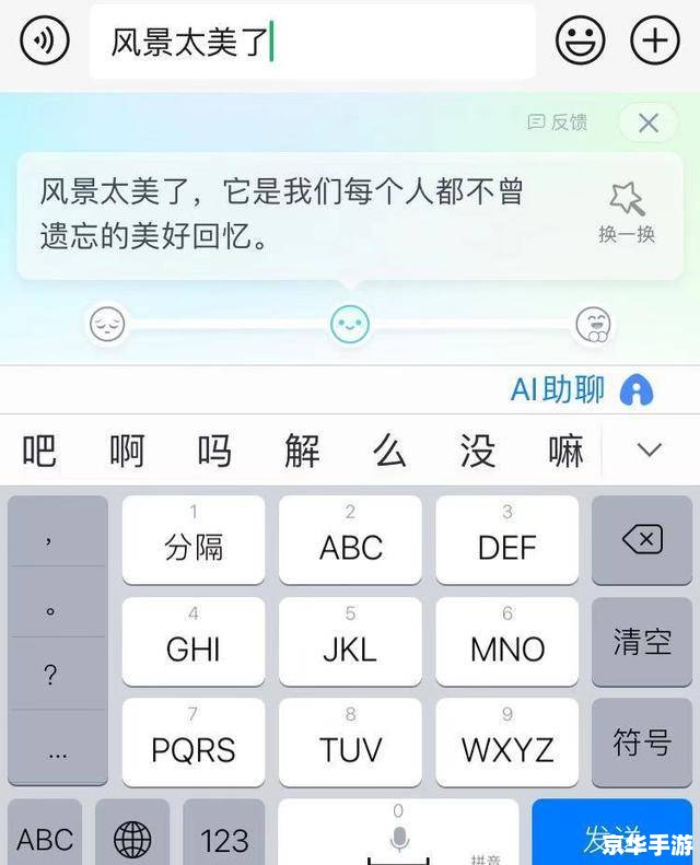 怎么用打字软件 掌握打字技巧：如何使用打字软件提升打字速度和准确性