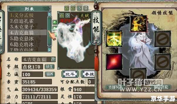 大话3藏宝阁：探索虚拟世界的无尽宝藏