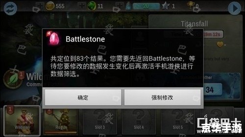 绿宝石386修改器：探索游戏无限可能