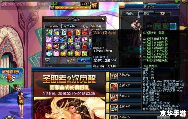dnfpk服复制 DNF PK服复制现象深度解析