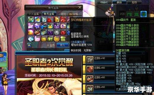dnfpk服复制 DNF PK服复制现象深度解析