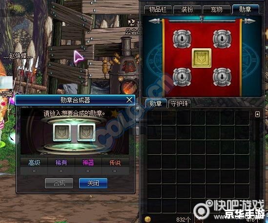 dnfpk服复制 DNF PK服复制现象深度解析