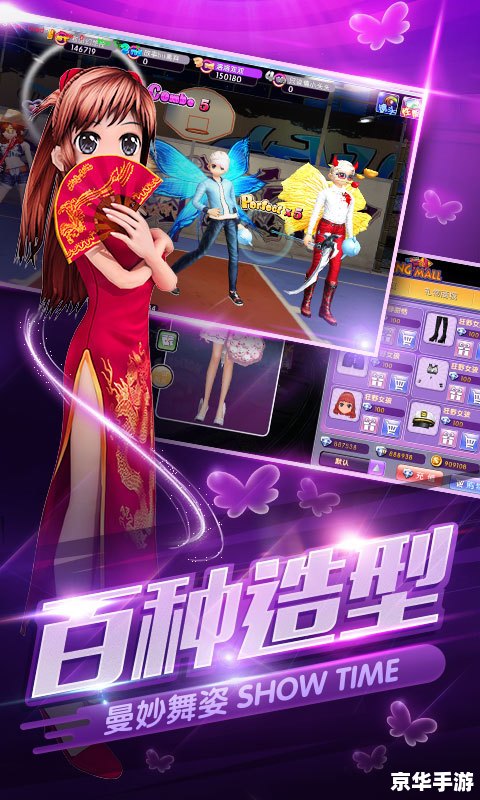 劲舞团房名 劲舞团：舞动青春，炫酷房名大揭秘