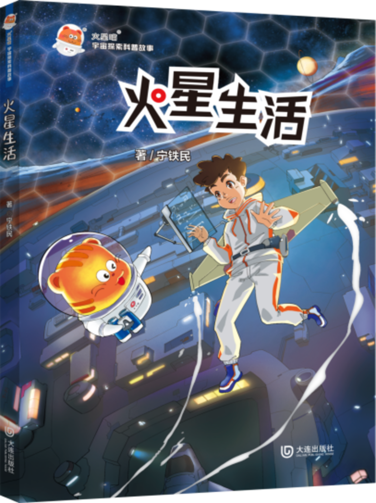 奥拉星先哲独角兽：探索神秘的游戏世界