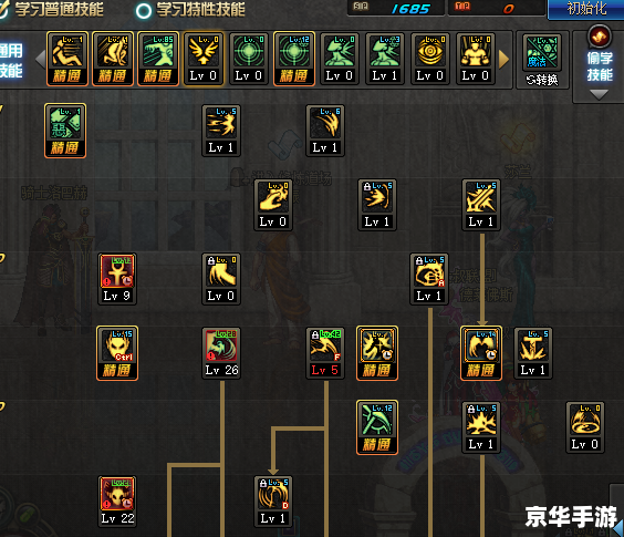 **《复仇者技能加点攻略》**