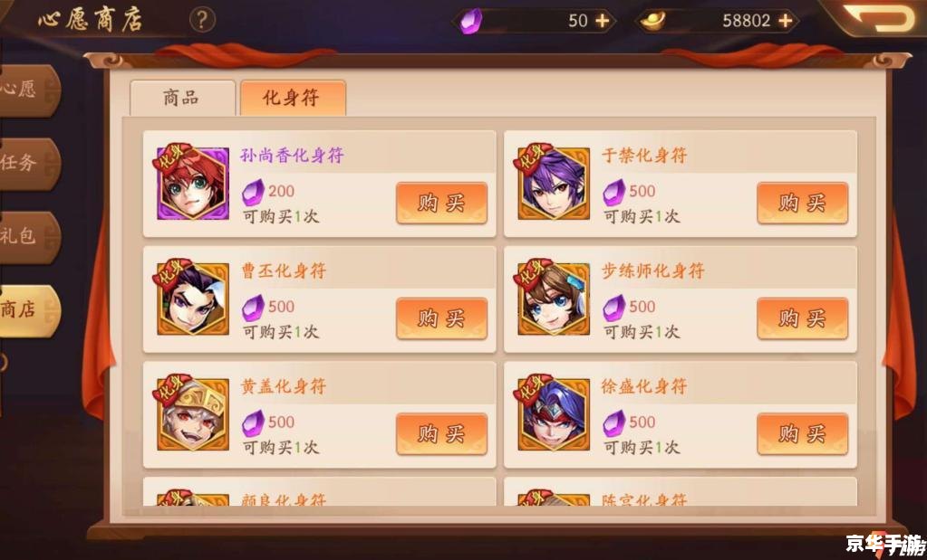 少年三国志礼包：解锁游戏精彩体验
