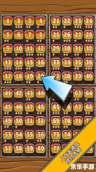 【连连看2.6】经典再现，挑战你的眼力和反应速度