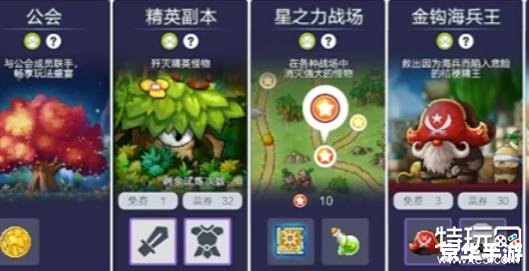冒险岛枫之传说：重温经典，探索无限！