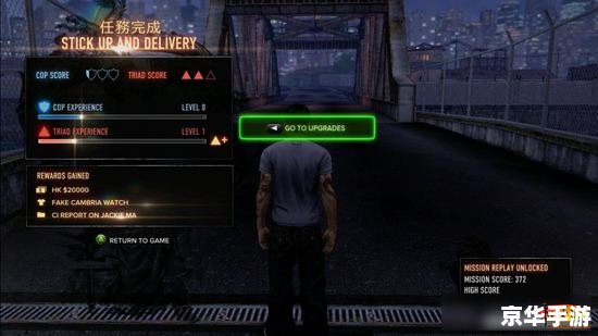 热血无赖能联机吗 热血无赖：联机功能的探讨