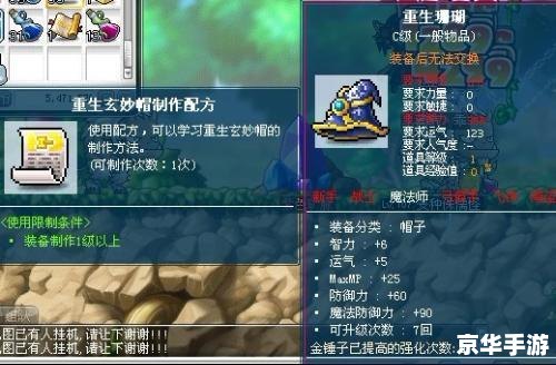 冒险岛什么职业最强 冒险岛职业强度解析：谁是最强职业？