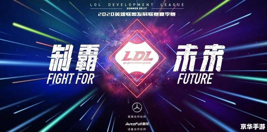 fpx是什么 FPX：电竞领域的新星