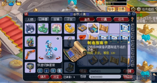 梦幻西游易信礼包：游戏中的惊喜与期待