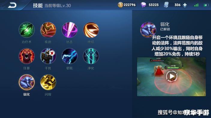 召唤师技能有几个 召唤师技能全解析：数量、选择与影响