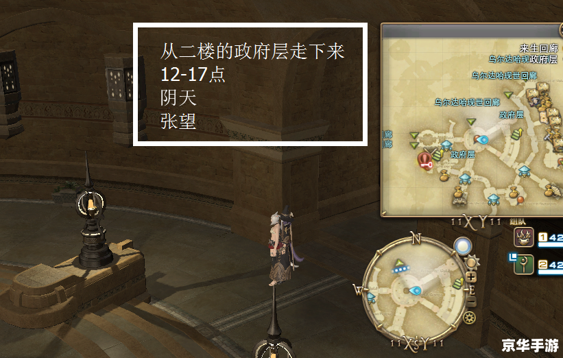 ff12天幻 《最终幻想12：天幻之旅》——探索未知的幻想世界