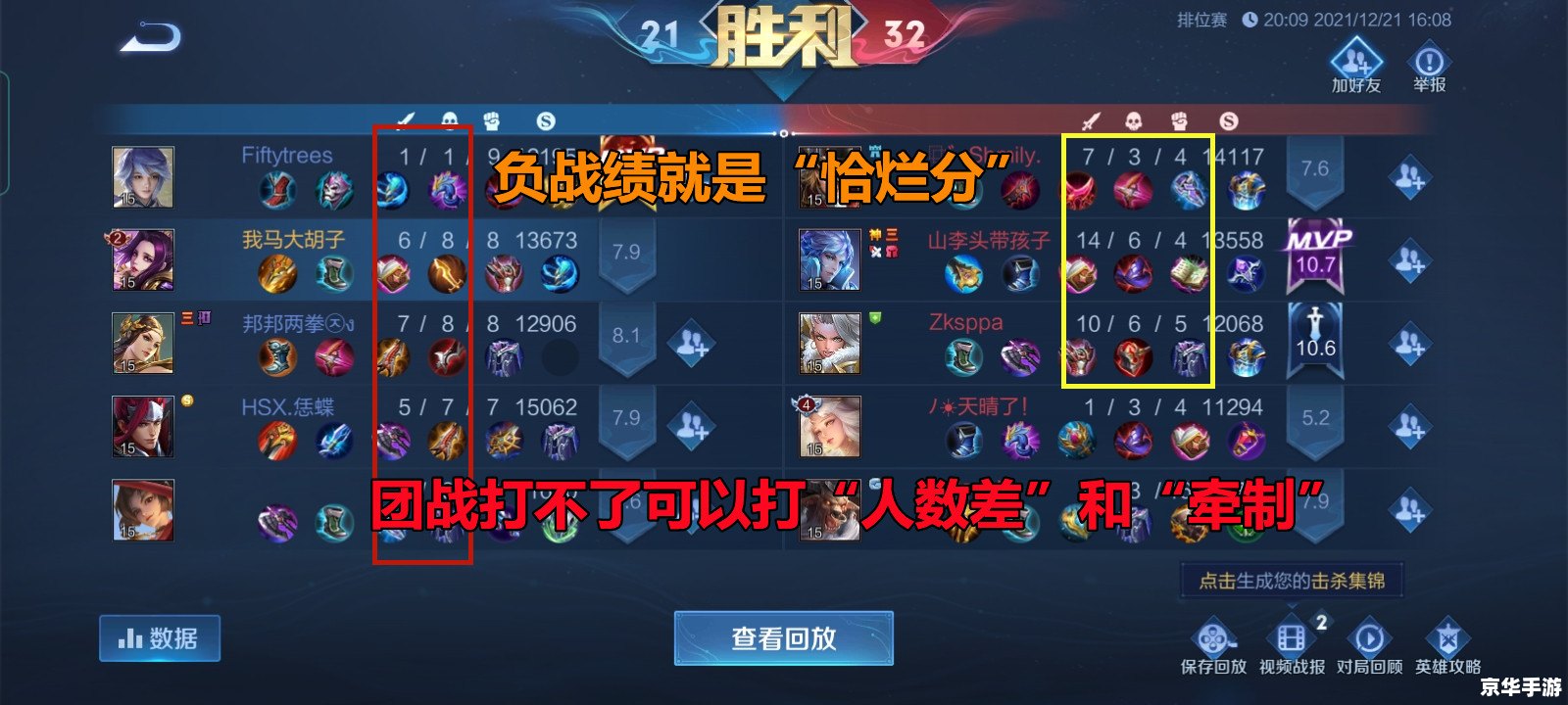 你能走出来吗攻略 《你能走出来吗》游戏攻略：挑战心理与智慧的迷宫