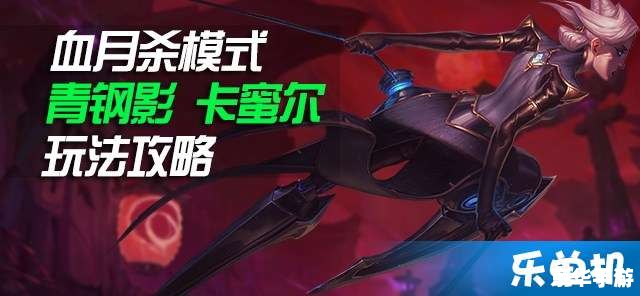 潘达利亚护火者 **潘达利亚的守护：火焰之魂**