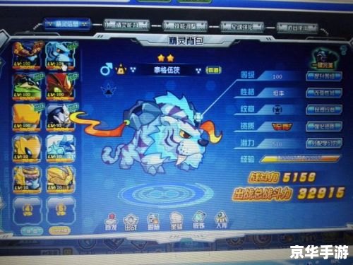 赛尔号迪尔科特：游戏中的探险与挑战