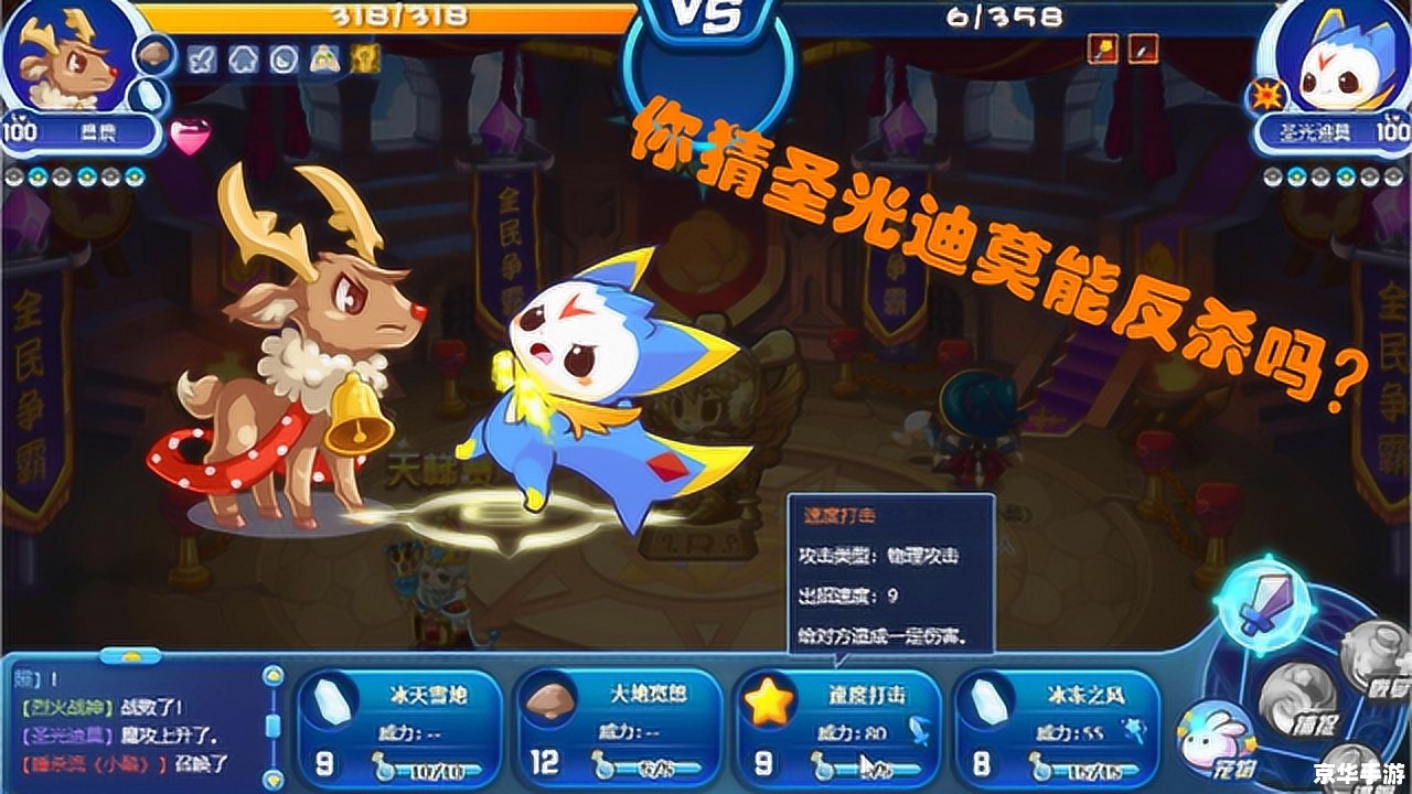洛克王国100级的号和密码 洛克王国100级账号密码分享与游戏攻略