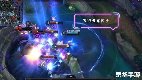 LOL大乱斗：激战无休，策略至上