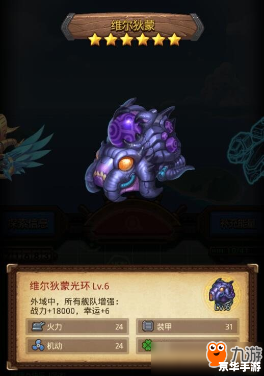 **《斗战神五行星阵》探秘：星辰之力与战略之舞**
