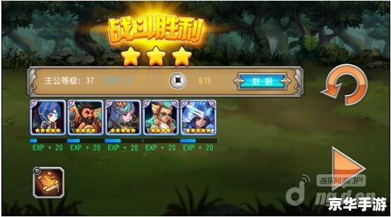 **《斗战神五行星阵》探秘：星辰之力与战略之舞**