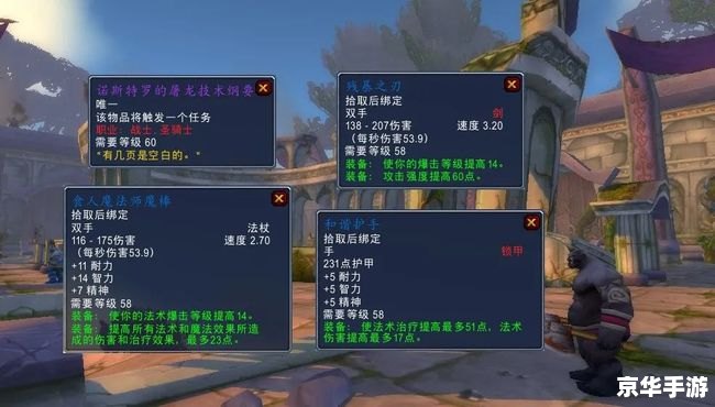浩方魔兽版本：经典再现，重温魔兽世界的传奇之旅