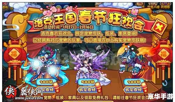 洛克人游戏：经典再现，挑战未来