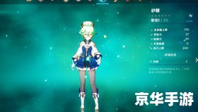 使命召唤2汉化补丁 使命召唤2：汉化补丁解析及相关游戏内容探讨
