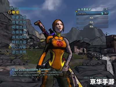 无主之地2boss位置 无主之地2：BOSS位置全解析