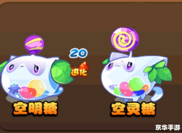 洛克王国小河马：游戏中的可爱助手