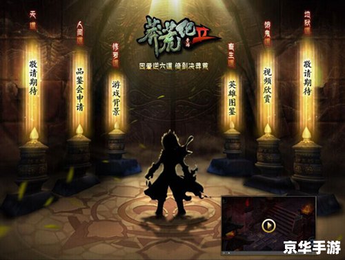 史上最假的野怪 史上最假野怪：游戏设计中的悬念与惊喜