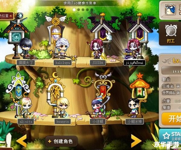 冒险岛恶魔猎手4转：新的挑战与机遇
