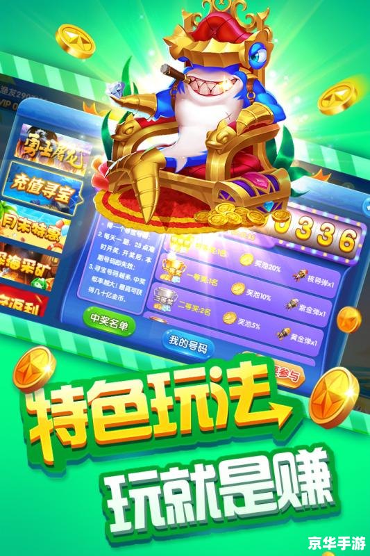 **PSP街机模拟器：掌中重温经典街机的魅力**